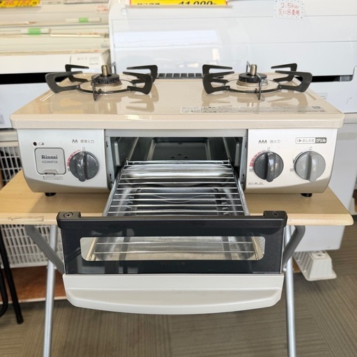 リンナイ KGM33NBEL 12A13A 都市ガス 左強火 クリームベージュ