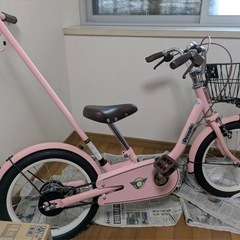 peopleいきなり自転車(パステルピンク)16インチの画像