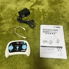【決まりました！】【美品】電動乗用ラジコン マセラティの画像