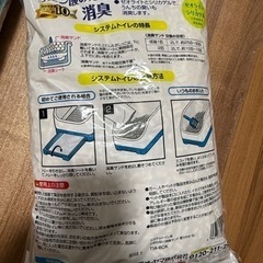 猫砂 システムトイレ クエン酸入り 香り付き 6L×2袋の画像