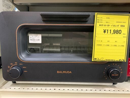 【FU2150】★スチームトースター バルミューダ K05A キッチン 家電 堺市 深井 【ジャングルジャングル深井店】