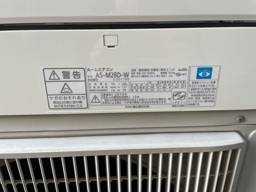 10畳用 12畳用　富士通 エアコン 2台