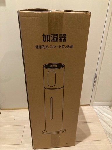 加湿器　未使用(amazonで1万円で購入)
