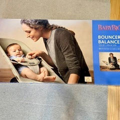 BABYBJORNベビービョルンバウンサーバランスソフト
の画像