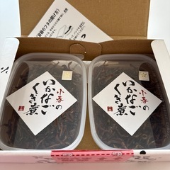 兵庫県特産品【小春】いかなごくぎ煮