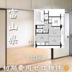 富山県氷見市　初期費用ゼロ　家賃50000円　生活保護可