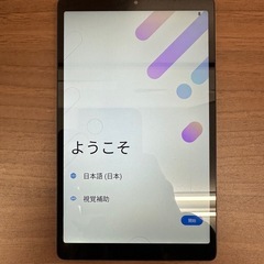 【塩尻市引き取り限定】 NEC LAVIE Tab T8 PC-T0855GAS 8HD2 タブレットカバー付の画像