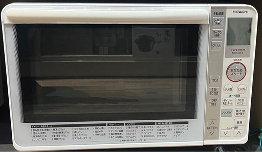 日立オーブンレンジ MRO-NF6 2015年 リサイクルショップ札幌 買取本舗 西野店