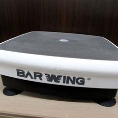 ※エクササイズバンド欠品 BARWING 2D 振動マシン BW-SDM02 エクササイズ 運動器具 ブルブルマシン バーウィング 苫小牧西店  の画像
