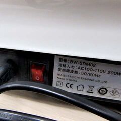 ※エクササイズバンド欠品 BARWING 2D 振動マシン BW-SDM02 エクササイズ 運動器具 ブルブルマシン バーウィング 苫小牧西店  の画像