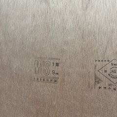 ［7枚］9mmコンパネ(針葉樹)3×6尺の画像