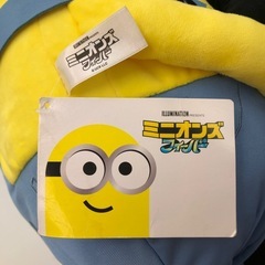 ミニオンズ フィーバー　ギガジャンボうるうるぬいぐるみ　ボブ 【ZS-002】の画像