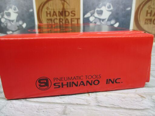 信濃 SI‐5500 エアードリル 未使用品 【ハンズクラフト宜野湾店】