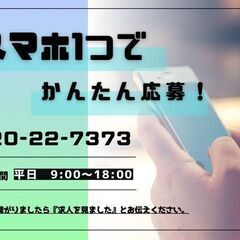 軽作業／プラスチック製品／梱包　寮完備／平日休みありの画像