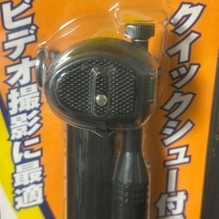 エツミ フォレスト VC-1 5段一脚の画像