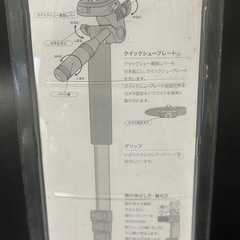 エツミ フォレスト VC-1 5段一脚の画像