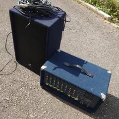 neu powered mixer and speaker