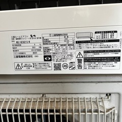 三菱電機 エアコン 18畳・単相200V 霧ヶ峰 MSZ-GE5621S-W (もっち  
