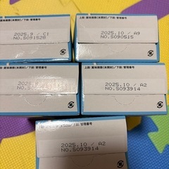 決まりました！赤ちゃんのおやつの画像