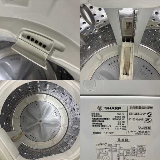 I361 ? 大決算セール特別価格！ 2023年製の高年式♪ SHARP 洗濯機 （5.5㎏） ⭐ 動作確認済 ⭐ クリーニング済