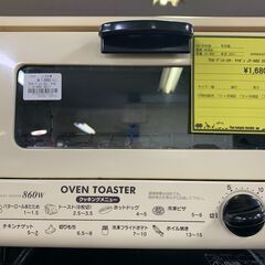 【FU2153】★TEオーブントースター ヤマゼン JY-860...