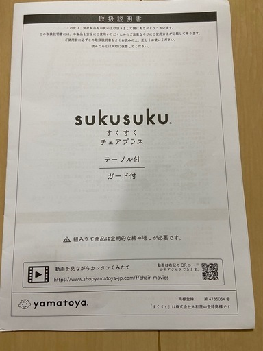大人も座れるハイチェア