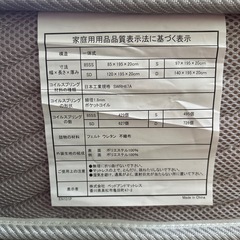 マットレス付きセミダブルベッドの画像