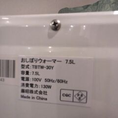 タオルウォーマー（35✕26✕26）の画像