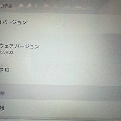【塩尻市引き取り限定】 NEC LAVIE Tab T8 PC-T0855GAS 8HD2 タブレットカバー付の画像