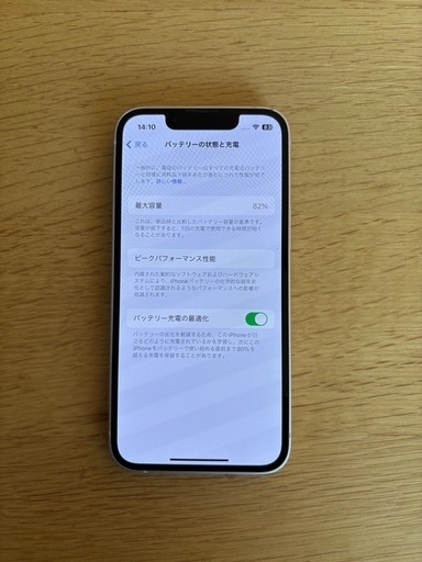 携帯電話/スマホ iphone13mini 128GB