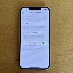 iphone13mini 128GB
