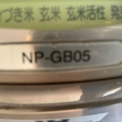 炊飯器の画像
