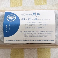 夫婦食器の画像