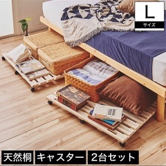 ベッド下すのこ　押入れ収納