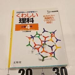0321-230 本