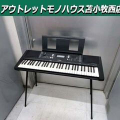 YAMAHA PORTATONE ポータブルキーボード PSR-...