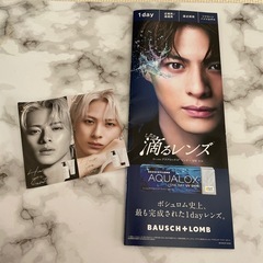 【決まりました】平野紫耀グッズ
