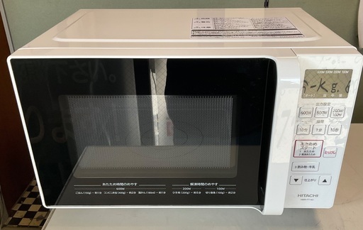【RKG-257】特価！日立/電子レンジ/HMR-FT183/中古品/2021年製