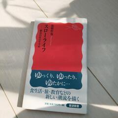 本