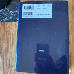 取引先決定しました！の画像