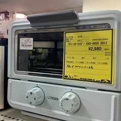 【FU2156】★TEトースタータイガー KA0-A850 20...