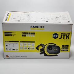 ケルヒャー 家庭用高圧洗浄機 JTK Silent 静音モデル 美品