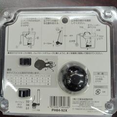 サンエイPH84-92X  　ロータンクゴムフロートの画像
