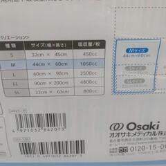 【お話し中】吸水シート ペットシーツ (ワイド) にもの画像