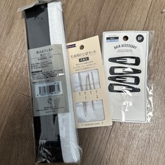 毛糸セットの画像