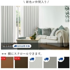 1級遮光カーテン　美品　の画像