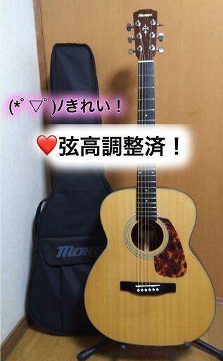 ❤️弦高調整済！「MORRIS モーリス F-351i / NAT」＋専用ケース