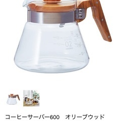 Harioコーヒーサーバー、ドリッパーの画像