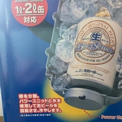 【未使用】電池式ポータブルビアサーバーの画像