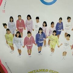 当時物 おニャン子クラブ Circle B1 ポスターカレンダー 約縦103cm×幅73cm 工藤静香 新田恵利 城之内早苗 現状品 札幌市 白石区 東札幌の画像